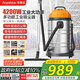 榮事達(dá)（Royalstar）雙電機(jī)4200W大功率強(qiáng)大吸力干濕兩用商用工業(yè)70L桶式吸塵器酒店工廠RS-XT420A-5
