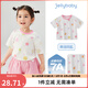 JELLYBABY[7A抗菌]女童夏季t恤兒童撞色圓領(lǐng)夏裝兒童甜美上衣寶寶可愛(ài)衣服 米白【7A抗菌】 90