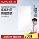 奧普（AUPU）ZTLD5124H嵌入式超薄LED平板燈 集成吊頂窄邊廚衛(wèi)燈 300*600