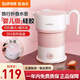 蘇泊爾（SUPOR） 折疊水壺旅行旅游電熱水壺小型迷你便攜式燒水壺壓縮熱水壺 0.6L 【可折疊壺身】出差旅游必備