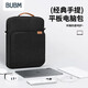BUBM 平板電腦包11英寸 iPad收納包Pro內膽包Air5 平板收納手提單肩包 斜跨包 黑色