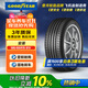 固特異（Goodyear）汽車(chē)輪胎  24年底輪胎 195/65R15 91V ATM 安乘