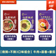胖東來(lái)同款面條澆頭料理包湯面調料包懶人煮面掛面小包醬料面湯料 【微辣+不辣組合】牛肉+蒜蓉+番茄【15小包/可選口味】