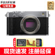富士（FUJIFILM）X-E5單電微單反復古旁軸數碼相機XE5 xe5相機4020萬(wàn)像素 7檔五軸防抖 膠片模擬撥盤(pán) 6k30p視頻拍攝 XE5機身銀色【無(wú)鏡頭】 官方標配