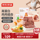 輕食原切牛肉+低脂雞胸肉組合裝1060g共17小包健身減脂食品高蛋白