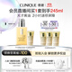 倩碧混皮黃油125ml無(wú)油清爽型乳液面霜敏感肌護膚品生日禮物送女友