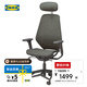 宜家（IKEA）STYRSPEL斯緹詩(shī)電競(jìng)椅可升降旋轉(zhuǎn)電腦辦公靠背椅家用舒適 深灰色/灰色