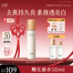 谷雨第三代雪肌水Pro150ml 美白提亮補水保濕爽膚水化妝水教師節禮物