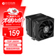 酷凜(IDCOOLING) 霜格620  CPU風(fēng)冷散熱器  6熱管雙塔雙風(fēng)扇  適用LGA1200/1700/AM4/5 FROZN A620 