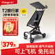 丸丫T2-2旅行家遛娃神器輕便嬰兒推車可折疊登飛機(jī)火車兒童口袋推車 【T2-2旅行家】星際黑