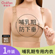 歐迪芬哺乳內(nèi)衣女前開扣產(chǎn)后喂奶專用粉底液文胸薄款大胸顯小防下垂大碼