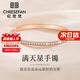 紀(jì)思梵（CHEESEFAN）輕奢首飾手鐲女時(shí)尚高級(jí)高檔實(shí)用走心表白生日七夕禮物送女友老婆 滿天星手鐲（免費(fèi)刻字賀卡）