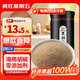 吉得利椒鹽90g 親膚玻璃烤瓷瓶 椒鹽皮皮蝦手抓羊肉燒烤撒料