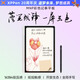 XPPen【彩色記事平板】10.9英寸 手寫(xiě)電子筆記本 會(huì)議記錄智能辦公本電紙書(shū)電子書(shū)閱讀器Magic Note Pad 【16K超敏壓感】彩色記事平板