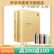 三國志上下冊中華書(shū)局正版陳壽撰裴松之注二十四史簡(jiǎn)體橫排原著(zhù)全本完整版無(wú)刪減中國歷史書(shū)籍前四史三國史中華國學(xué)文庫