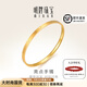明牌珠寶教師節(jié)禮物 足金亮點(diǎn)光面鉆紋黃金手鐲女款金鐲子AFI0062工費(fèi)300 黃金手鐲 5.6直徑 約12.71克