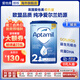 愛(ài)他美（Aptamil）嬰幼兒配方牛奶粉 800g 愛(ài)爾蘭優(yōu)質(zhì)奶源經(jīng)典版 800g 2段【1罐裝】