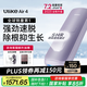 Ulike Air4【2025全新升級】藍(lán)寶石冰點(diǎn)脫毛儀女士刮毛刀剃毛器私處美容儀男士送禮生日禮物送女友 【京東快遞】Air4水晶紫