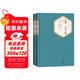 名著(zhù)名譯精裝：安娜·卡列寧娜（套裝上下冊） 小說(shuō)