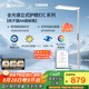 歐司朗（OSRAM）立式護眼大路燈落地臺燈【國家補貼】全光譜長頸鹿學(xué)習(xí)燈C 系列