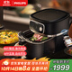 飛利浦（PHILIPS）全新變速空氣炸鍋8.3L大容量智能烹飪精準控溫不用翻面APP智能菜譜HD9880
