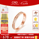 CRD克徠帝【七夕禮物】18K玫瑰金鉆石女戒鉆石戒指訂婚結(jié)婚戒指 主石約20分|12-15指圈