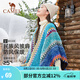 駱駝（CAMEL）民族風(fēng)披肩女外搭圍巾云南斗篷空調(diào)披風(fēng)西北新疆旅游川西拍照穿搭 景泰藍(lán)，123CAKS036A,