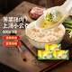 灣仔碼頭 上湯小云吞 早餐速食 生鮮食品 薺菜豬肉云吞600g*3袋