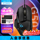 羅技（G）G502 HERO游戲鼠標(biāo) 電競有線鼠標(biāo) 吃雞鼠標(biāo)RGB帶配重宏編程機械usb鼠標(biāo)電腦英雄聯(lián)盟csgo送男友 G502 HERO黑色