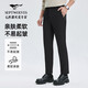 七匹狼休閑褲男士斜紋棉感抗皺耐穿透氣舒適通勤休閑商務(wù)長(cháng)褲子男裝