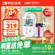 強生穩捷血糖儀家用穩悅智佳套機測血糖(含50片試紙+30G低痛采血針)