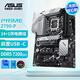 華碩TUF GAMING Z790 PRO/PULS WIFI 重炮手/PRIME Z790-P WIFI ATX大板 DDR5內存/CPU13代14代主板 PRIME Z790-P D5