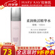 玫琳凱護膚品幻時5X柔潤煥活精華水爽膚水補水保濕化妝品旗艦 5X柔潤煥活精華水
