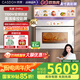 凱度（CASDON）【雙熱風】微蒸烤一體機嵌入式蒸烤箱家用微波 58L微蒸烤炸燉【國家補貼】 TFT彩屏雙熱風 ZRPro 【限時國補】ZMPro-奶油白 58L