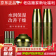 伊蓓諾蝸牛新顏套裝深層補(bǔ)水護(hù)膚上海伊貝諾化妝品專柜旗艦 蝸牛新顏系列套裝