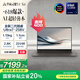 華碩靈耀14 Air國家補貼20%酷睿Ultra7 2.8K 120Hz OLED 1.1cm超輕薄22小時長續(xù)航AI電腦(258V 32G 1T)