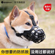 BOSIMAO狗狗嘴套狗口罩防咬防叫大中小型犬止吠器防亂吃寵物金毛狗罩狗套 升級防脫嘴套-黑色 S碼(嘴圍17-20cm嘴長5-6cm)