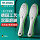 MR.GREEN德國雙面搓腳板磨腳石去死皮老繭刮腳底后跟銼進口工具Mr-2205GR