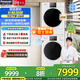 松下（Panasonic）白月光4.0洗烘套裝10公斤洗衣機【設計師款】全自動(dòng)滾筒烘干機變頻壓縮機光動(dòng)銀除菌國家補貼 雙彩屏純平全嵌1531N+1531NR