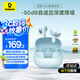 倍思M3s 自適應降噪藍牙耳機 -50dB金標認證藍牙6.0 入耳式適用蘋果華為小米oppo 星海藍