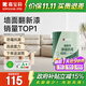 嘉寶莉內(nèi)墻乳膠漆凈味無(wú)添加墻面漆家用室內(nèi)白色水性環(huán)保油漆涂料6.4kg