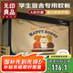 無印良品A類學(xué)生宿舍強(qiáng)遮光床簾蚊帳0.9*1.9米床 上鋪三開門大學(xué)生蚊帳