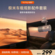 極米車(chē)載觀(guān)影配件套裝-for Play 6系列 輕松一吸 一按即合 秒速安裝 牢固可靠 