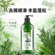 黛維莉橄欖洗發(fā)水去屑柔順持久留香植物萃取大容量洗發(fā)露1L
