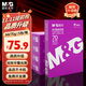 晨光（M&G）紫晨光 A4 70g多功能雙面打印紙 熱銷(xiāo)款復印紙  500張/包 5包/箱2500張 APYVSG36