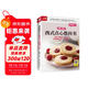 零基礎西式點(diǎn)心教科書(shū) 烘焙大師教你118種美味的西式點(diǎn)心一次就成功 一步一圖，高人氣美味精致西點(diǎn)一本就通
