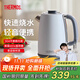 膳魔師（THERMOS）燒水壺電熱水壺國家補貼家用開(kāi)水壺瓶大容量食品級304不銹鋼一體全自動(dòng)智能斷電飲水機燒水器 1.7L 【真沸騰】簡(jiǎn)約經(jīng)典白