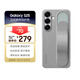 三星 Samsung Galaxy S25 原裝立式腕帶保護殼 手機套 原廠手機殼 多功能保護套 灰色
