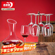 青蘋(píng)果紅酒杯7件套裝 高腳杯分酒器 葡萄酒杯*6醒酒器*1【不含杯架】