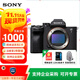 索尼A7M4 ILCE-7M4 全畫(huà)幅微單相機 約3300萬(wàn)有效像素 4K視頻錄制 7M4 索尼a7m4 7M4單機 官方標配